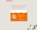余白を活かしたスッキリデザインの名刺を作成します ★シンプルだけじゃない おしゃれな名刺を低価格でご提供！ イメージ7