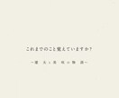 Mr.Childrenの楽曲「しるし」で作成します たくさんの写真とムービーで感動的な仕上がりに イメージ3