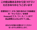 離婚は正解？離婚後のあなたの人生を鑑定いたします 離婚したら私の人生どうなるの？子供たちは？再婚はできるの？ イメージ2