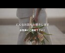 どんなお話もお聞きします あなたの心に寄り添い最後までお聞きします イメージ1