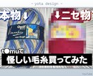 クリックされるYoutubeサムネイルを制作します あなたの個性を引き立てるデザインを提案！ イメージ7
