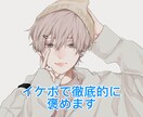 イケボで疲れた心を徹底的に甘やかします あなたのコンプレックスが笑顔に変わる瞬間✨ イメージ1