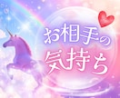 質問し放題！今すぐ霊感タロットでお伝えします ♡恋愛に限らず愚痴や苦しみ誰にも言えないお悩みをお話ください イメージ1
