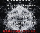 氣の滞り、視えています 今、氣が重いと感じているあなたへ イメージ3