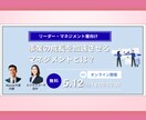 高品質×目を惹く×クリック率UPバナー作成します 女性向け、ママ目線バナー・ヘッダー画像制作のお手伝いします！ イメージ3