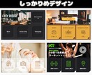 集客UP！LINEリッチメニューの作成・設定します 公式アカウントの作成までまるっとお任せOK！売上UPに貢献！ イメージ4