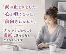 開運×恋愛運×金運＝人生全部、爆上げします ❣️ 高次元の導きで未来をまるごとシフトチェンジ❣️ イメージ9