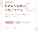 Instagram投稿テンプレート4枚お渡しします Canvaで編集できる！女性起業家向けデザイン イメージ3