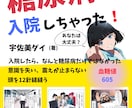 動画教材　midjourneyでAI漫画を教えます 2200人に教えたMidjourney講座を動画にしました イメージ7