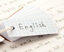 和英・英和翻訳します 海外在住経験者によるネイティブ翻訳！納期厳守します！ イメージ1