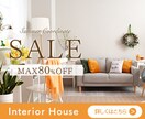 1月限定価格◎オシャレで目を惹くバナーを制作します マーケティング視点のバナーで、高いクリック率を実現します！ イメージ3