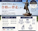 北大卒が高校生の学習を1ヶ月間指導します チャットで迅速かつ親身にオンラインコーチングします。 イメージ1