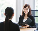 日系最難関企業への応募のコツを伝授します 財閥系総合商社3社に内定した筆者が応募のコツを伝授 イメージ1