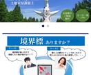 ホームページ作成の代行致します モニター価格にてご提案しております。 イメージ1