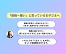 元・勉強嫌いの現役同志社生が中学英語長文教えます 長文が得意になる読み方をレクチャー！楽しく学べる授業 イメージ2