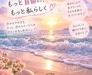 引き寄せのための本当の望み探します あなたの「本当はこうしたい」を見つけます イメージ3