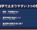 ゲーテA1公式単語/過去問解説＆音声アプリ届けます 公式単語/過去問に和訳・解説・例文掲載＆音声アプリで徹底対策 イメージ2