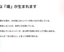 オンラインコミュニティの交流をイベント代行します メンバー同士が自然につながる・自ら行動する場を作ります イメージ4