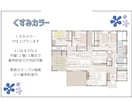 間取り図★☆広告用や販売、申請用も作成します ４LDKなら平屋/２階/３階でも基本料金！ イメージ3