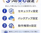 ClaudeCode導入を60分で丁寧に伴走します 初心者OK／公式推奨設定／1週間アフターフォロー付 イメージ4