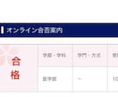 東大生、慶應医学部合格が化学を得意科目にします 化学、構造決定、理論計算など苦手な人は来てください。 イメージ3