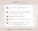 目を惹く！大人可愛いLPをCanvaで作ります サービス・商品購入へのキッカケを作ります！ イメージ9