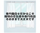 看護師・介護士さん【現役20年看護師】が待ってます ～同じ空気を感じているからこそ、寄り添い傾聴します イメージ6