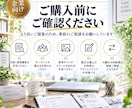商品の強みを整理しコンセプト・コピーを作ります ヒアリングから魅力を言語化｜5案＋コンセプトシートまでご提案 イメージ8