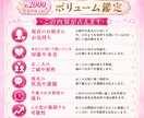 この恋は進展する？お相手の本音と未来を鑑定します 本当の気持ち・恋愛・恋の進展・片思い・深堀り・心理学 イメージ2