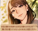 恋愛/失恋/禁断の恋/忘れられない恋の話聞きます 気持ちのやり場がわからない…ただ話を聞いてほしいを叶えます イメージ1
