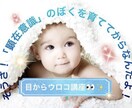 50歳からの起業のコツをお伝えします 強み発掘・弱み整え・集客・商品作り・成約・リピートの流れを！ イメージ4
