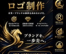 スピード対応！シンプルで洗練されたロゴを制作します 初めてでも安心！想いをカタチに・修正柔軟対応・商用利用OK イメージ1