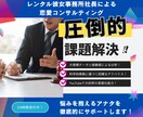 特殊恋愛相談｜推しとの恋愛をサポートします チャットにてリアルタイムで返信させていただきます！ イメージ2
