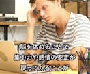 20分のマインドフルネス瞑想で心が落ち着きます 不安・緊張・自己否定で辛い心を整えることができます イメージ4