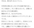 小説、シナリオ書きます BLNLGLギャグから幅広い様々なシーンを表現できます イメージ2