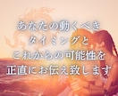 複雑愛専用。誰にも言えない恋二人の未来を紐解きます 龍神が授ける「障壁を乗り越える」奇跡の好転術をお届け イメージ4