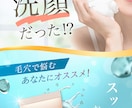 女性向けサービスの魅力が伝わるLPを制作します 女性ターゲットに伝わる、成果を意識したLPを制作します！ イメージ3