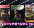 恋のお悩み♡不安な気持ちにメッセージをお届けします 片思い、両想い、カードリーディングで心のモヤモヤを解消♪ イメージ3