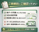 Excelの毎回やってる作業まとめて自動化します 勤怠集計・帳票作成・データ整形をマクロで効率化 イメージ4