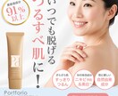 低価格にて高品質なバナーを制作します 言葉を大切にして想いが伝わるデザインを作ります！ イメージ2