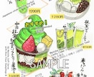 和洋食カフェインバウンド多言語手描きPOP作ります AI翻訳✖手描きイラスト文字！和洋食カフェ多言語POP作成！ イメージ1