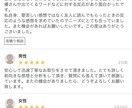 あらゆるジャンルの作品を読み込んで感想を送ります 詳細でポジティブな感想やアドバイスを致します イメージ2