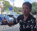 ドキュメンタリー映像の編集代理をします 「見る人を惹きつける映像づくり」を心がけて制作します！ イメージ6