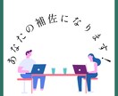 最短でデータ入力します 10年以上事務職で経験した私が手伝います！ イメージ1