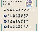 1ヶ月間インスタ運用のコンサルします ココナラでの実績作りのため”先着10名”格安でやります！ イメージ2