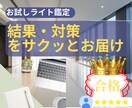 社労士が仕事の悩みをサクッとタロット鑑定します 結論と対策を端的に。忙しいあなたのためのライトプラン イメージ3