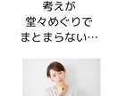 実務経験30年以上のカウンセラーが話を聴きます 仕事、人間関係、恋愛の悩み…堂々巡りを整理しスッキリさせます イメージ2