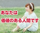元ナースが癒やしの京都弁であなたの心を和ませます 雑談/恋愛/愚痴/育児疲れ/パワハラ/鬱/内緒話/悩み相談 イメージ9