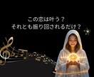 年下の彼|あなたに隠している本音・甘えを霊視します 隠された本心と願望を読み。あなたの恋を幸せな未来へと導きます イメージ5
