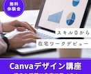 バナー・WEB画像お作りします 広告・SNS・商品画像などのバナー作成承ります イメージ3